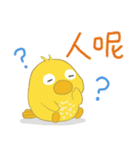うっかり鳥たち 04 - 毎日おしゃべり（個別スタンプ：33）