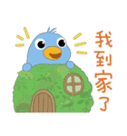 うっかり鳥たち 04 - 毎日おしゃべり（個別スタンプ：35）