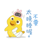うっかり鳥たち 04 - 毎日おしゃべり（個別スタンプ：39）