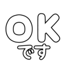 とにかく文字で伝えるスタンプ【白文字】（個別スタンプ：3）