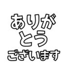 とにかく文字で伝えるスタンプ【白文字】（個別スタンプ：5）