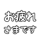 とにかく文字で伝えるスタンプ【白文字】（個別スタンプ：7）