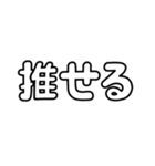 とにかく文字で伝えるスタンプ【白文字】（個別スタンプ：13）