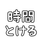 とにかく文字で伝えるスタンプ【白文字】（個別スタンプ：15）