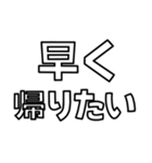 とにかく文字で伝えるスタンプ【白文字】（個別スタンプ：17）