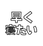とにかく文字で伝えるスタンプ【白文字】（個別スタンプ：19）