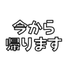とにかく文字で伝えるスタンプ【白文字】（個別スタンプ：21）