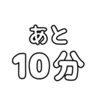 とにかく文字で伝えるスタンプ【白文字】（個別スタンプ：22）