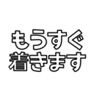 とにかく文字で伝えるスタンプ【白文字】（個別スタンプ：24）