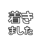 とにかく文字で伝えるスタンプ【白文字】（個別スタンプ：25）