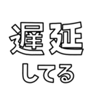とにかく文字で伝えるスタンプ【白文字】（個別スタンプ：26）