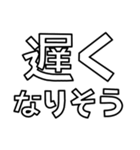 とにかく文字で伝えるスタンプ【白文字】（個別スタンプ：27）