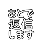 とにかく文字で伝えるスタンプ【白文字】（個別スタンプ：29）