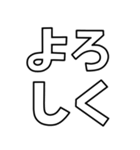 とにかく文字で伝えるスタンプ【白文字】（個別スタンプ：31）
