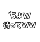 とにかく文字で伝えるスタンプ【白文字】（個別スタンプ：33）