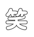 とにかく文字で伝えるスタンプ【白文字】（個別スタンプ：35）
