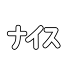 とにかく文字で伝えるスタンプ【白文字】（個別スタンプ：36）