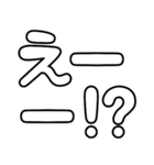 とにかく文字で伝えるスタンプ【白文字】（個別スタンプ：39）