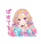 パステル女子のかわいいスタンプ（個別スタンプ：1）