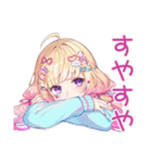 パステル女子のかわいいスタンプ（個別スタンプ：29）