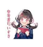 参考書まくら制服の女の子♡日常（個別スタンプ：5）