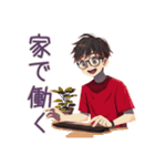 無難な男性★在宅編（個別スタンプ：4）