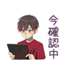 無難な男性★在宅編（個別スタンプ：17）