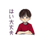 無難な男性★在宅編（個別スタンプ：22）