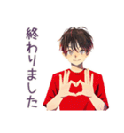 無難な男性★在宅編（個別スタンプ：26）