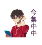 無難な男性★在宅編（個別スタンプ：30）
