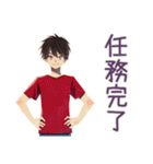 無難な男性★在宅編（個別スタンプ：35）