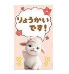 可愛い子ヤギ 毎日使える 吹き出し BIG（個別スタンプ：3）