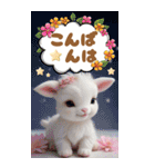 可愛い子ヤギ 毎日使える 吹き出し BIG（個別スタンプ：11）