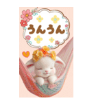 可愛い子ヤギ 毎日使える 吹き出し BIG（個別スタンプ：12）