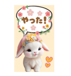 可愛い子ヤギ 毎日使える 吹き出し BIG（個別スタンプ：14）