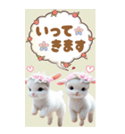 可愛い子ヤギ 毎日使える 吹き出し BIG（個別スタンプ：17）