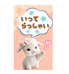 可愛い子ヤギ 毎日使える 吹き出し BIG（個別スタンプ：18）