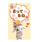 可愛い子ヤギ 毎日使える 吹き出し BIG（個別スタンプ：20）