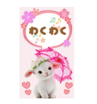 可愛い子ヤギ 毎日使える 吹き出し BIG（個別スタンプ：22）