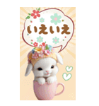 可愛い子ヤギ 毎日使える 吹き出し BIG（個別スタンプ：25）