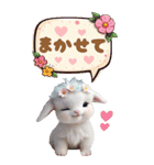 可愛い子ヤギ 毎日使える 吹き出し BIG（個別スタンプ：26）