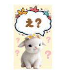 可愛い子ヤギ 毎日使える 吹き出し BIG（個別スタンプ：27）