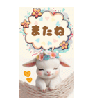 可愛い子ヤギ 毎日使える 吹き出し BIG（個別スタンプ：31）