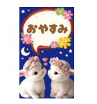 可愛い子ヤギ 毎日使える 吹き出し BIG（個別スタンプ：32）