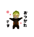 動く！野菜フルーツレッサーパンダ（個別スタンプ：7）