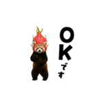 動く！野菜フルーツレッサーパンダ（個別スタンプ：11）