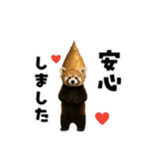 動く！野菜フルーツレッサーパンダ（個別スタンプ：13）