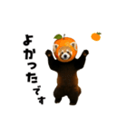 動く！野菜フルーツレッサーパンダ（個別スタンプ：14）