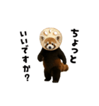 動く！野菜フルーツレッサーパンダ（個別スタンプ：16）