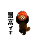 動く！野菜フルーツレッサーパンダ（個別スタンプ：17）